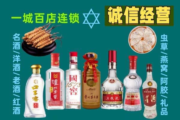 扶绥县回收五粮液酒瓶