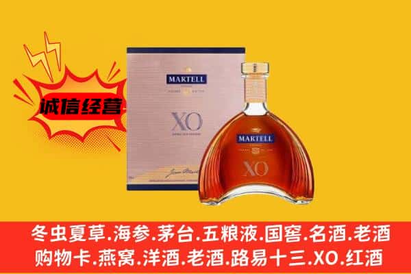 扶绥县上门回收马爹利价格