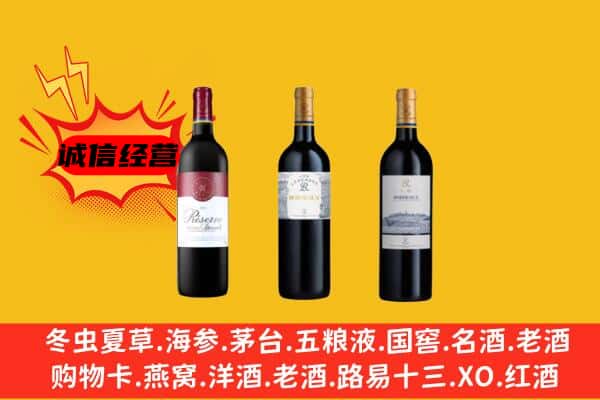 扶绥县上门回收拉菲价格