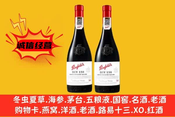 扶绥县上门回收奔富价格