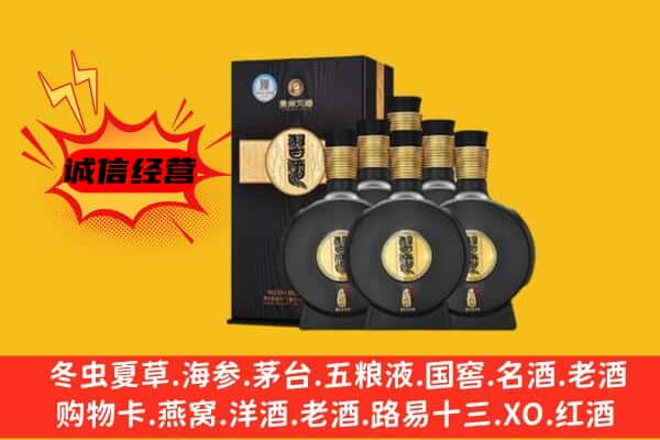 扶绥县上门回收习酒价格