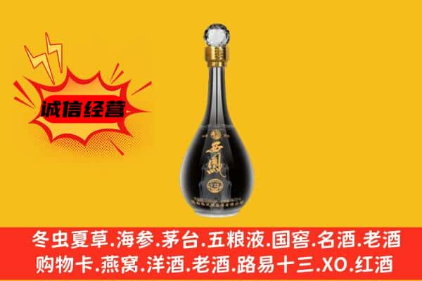 扶绥县上门回收西凤酒价格