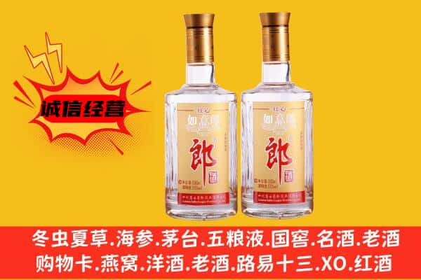 扶绥县上门回收郎酒价格