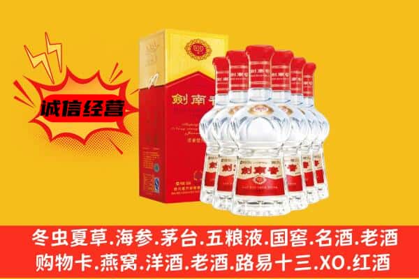 扶绥县上门回收水晶剑价格