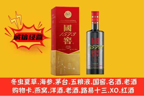 扶绥县上门回收国窖价格
