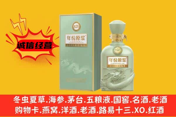 扶绥县上门回收古井贡酒价格