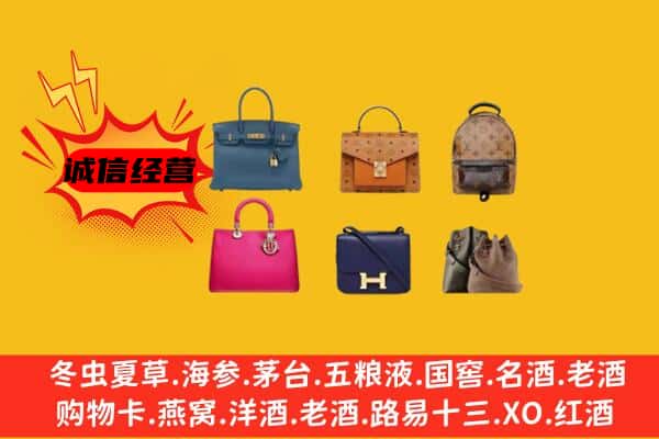 扶绥县回收名包