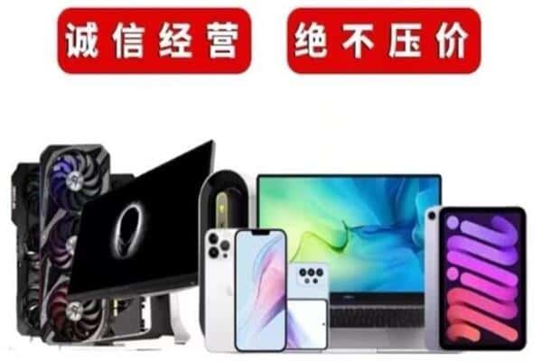 扶绥县回收音响