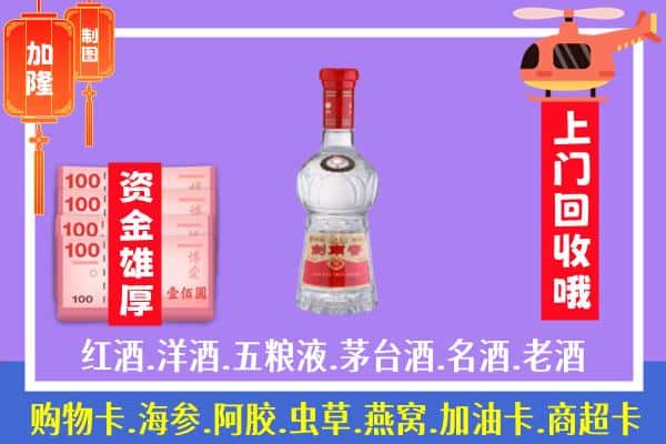 扶绥县回收剑南春怎么定价